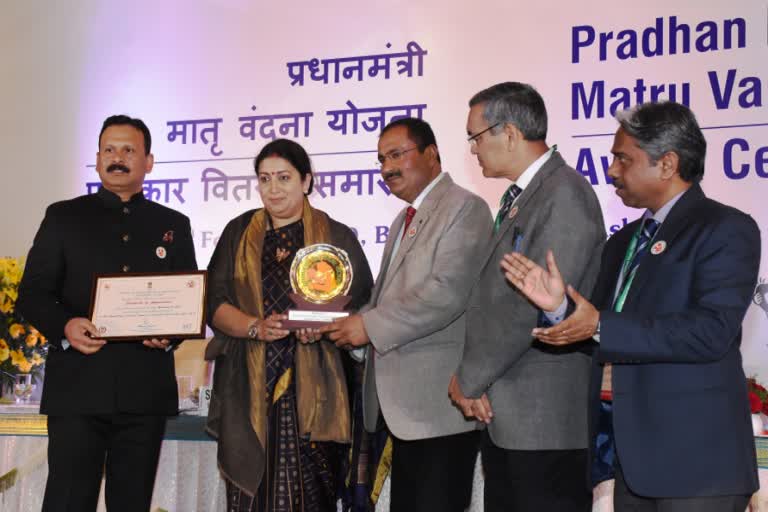 DC Una Awarded for Matri Vandana Scheme