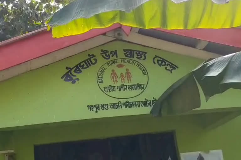 বিশ্বনাথৰ স্বাস্থ্য কেন্দ্ৰত নাই স্বাস্থ্য বিভাগৰ সা-সুবিধা !