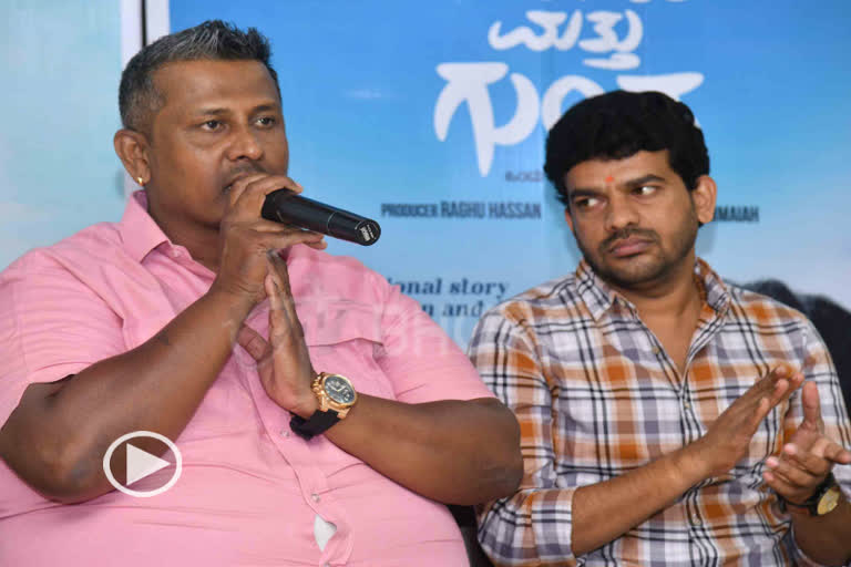 Nanu mattu Gunda Success meet