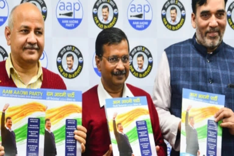 AAP manifesto