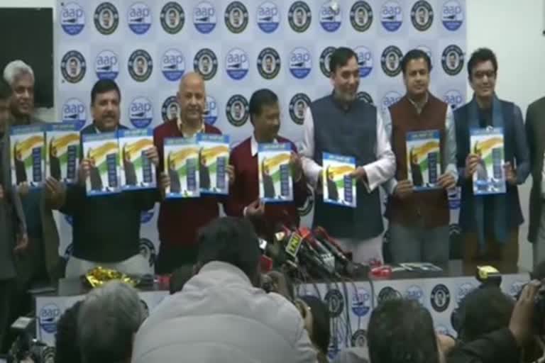 AAP releases manifesto