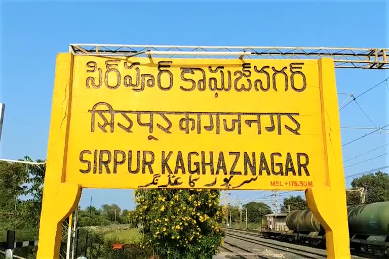 A MAN DIED FALLING FROM TRAIN AT KAGAJNAGAR