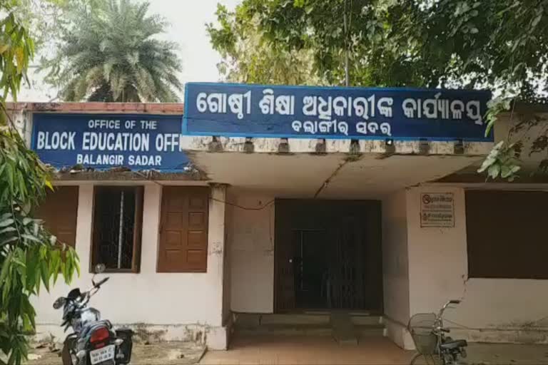 corruption in education dept, bolangir education dept, pension corruption in bolangir, ବଲାଙ୍ଗୀର ଶିକ୍ଷା ବିଭାଗରେ ଦୁର୍ନୀତି, ଶିକ୍ଷା ବିଭାଗରେ ଦୁର୍ନୀତି, ପେନସନ ଜାଲିଆତି ଅଭିଯୋଗ