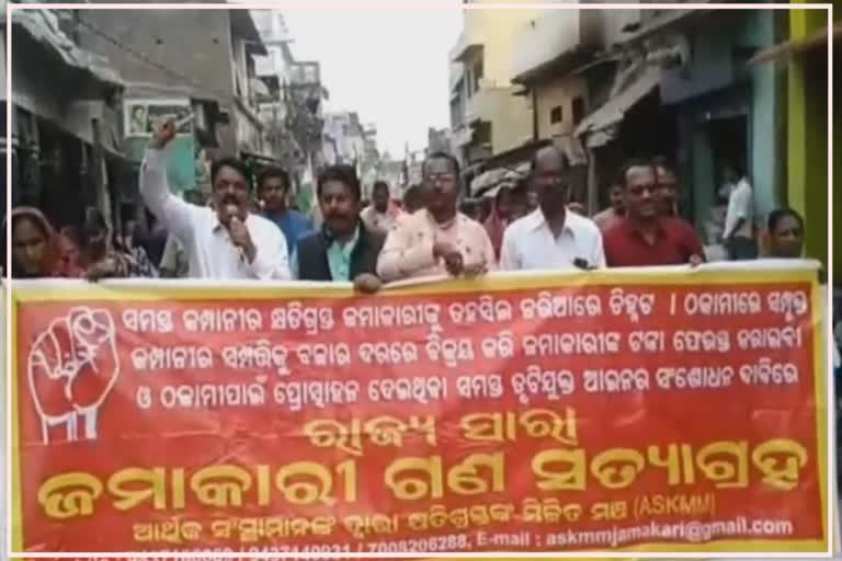 depositers-demonstration-in-subarnapur-district