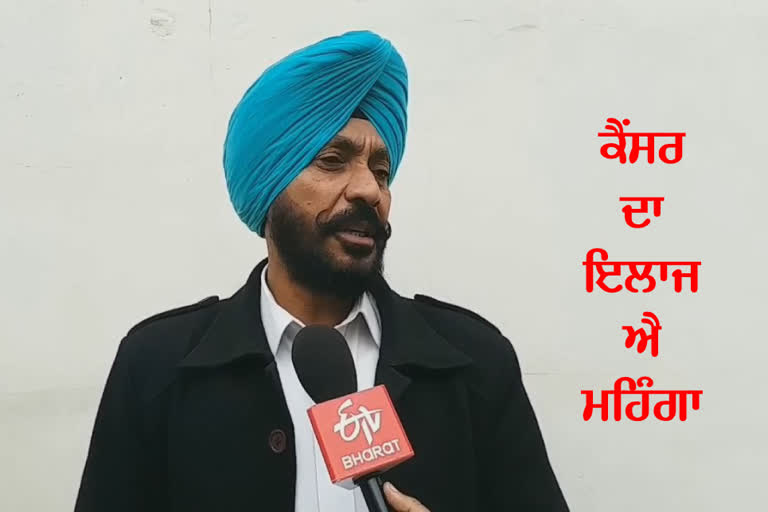 Arvinder singh said Cancer cure is too costly