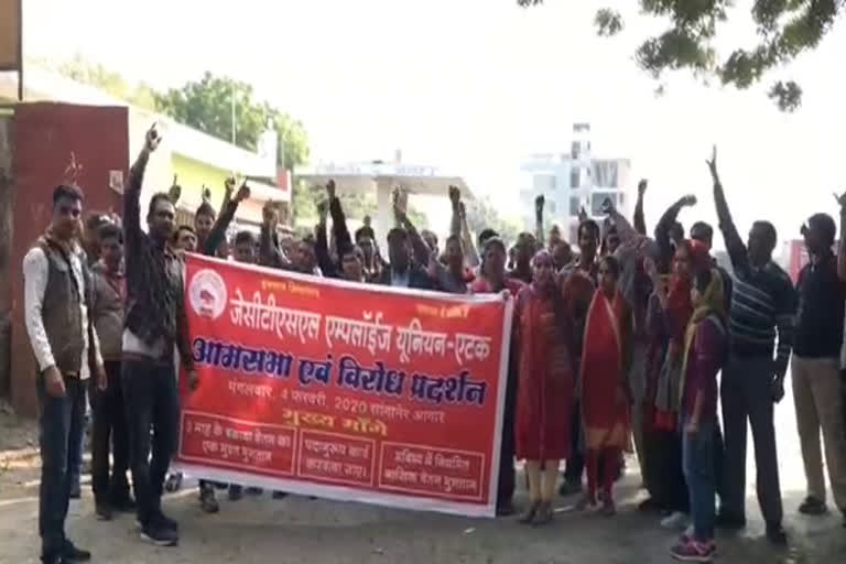 जेसीटीएसएल कर्मचारी, jaipur latest news