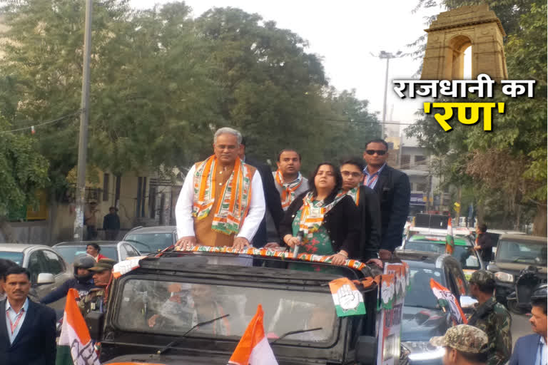 Chhattisgarh CM Bhupesh Baghel did road show in Janakpuri sought votes for Congress