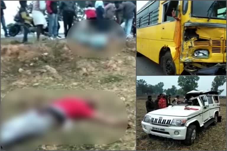 Road accident Khunti, Khunti police, school bus and Bolero collided, खूंटी में सड़क हादसा, खूंटी पुलिस, स्कूल बस और बोलेरो की टक्कर