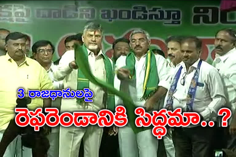 Chandrababu  demands referendum on 3 capitals