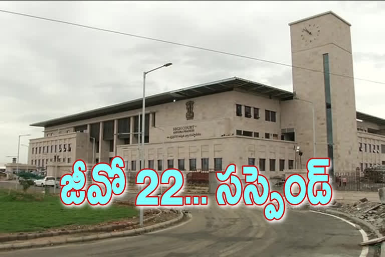 ap high court on meeseva services