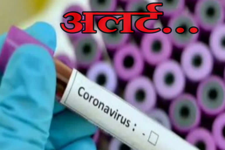 three-suspected-corona-virus-patients-found-in-bhopal