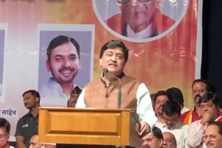 ashok-chavan