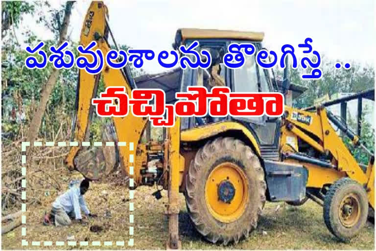 farmer protest for land issue in srikakulam vangara