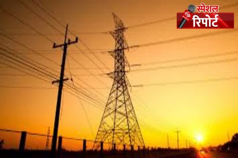 राजस्थान न्यूज, electricity department of Kota, rajasthan news, कोटा न्यूज