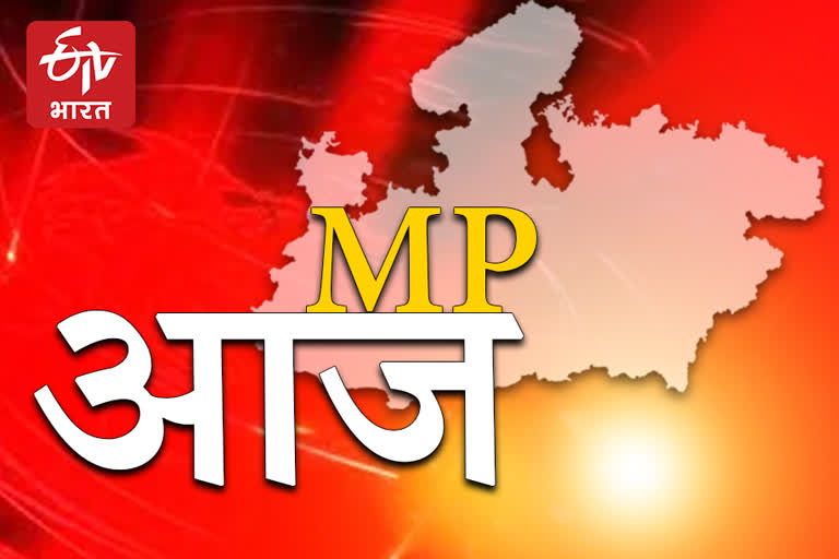 mp aaj