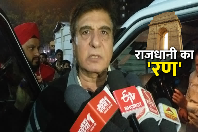 raj babbar targeted aap and bjp in vishwas nagar in delhi