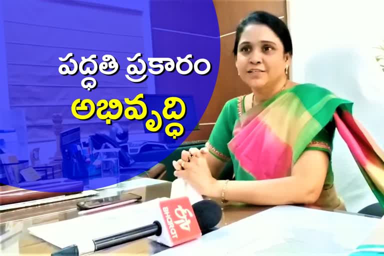 WANAPRTHI NEW COLLECTOR YASMIN BHASHA IN DISTRICT DEVELOPMENT