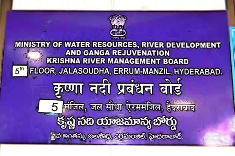 krishna-water-board meeting in hyderabad to discuss chennai water supply