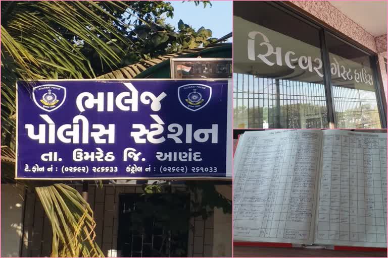 સિલ્વર ગેસ્ટ હાઉસ