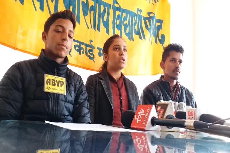 press confrence organazied by abvp in mandi