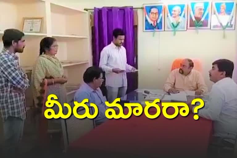 NAGAR KARNOOL COLLECTOR SRIDHAR SUDDEN VISIT IN HOSPITAL