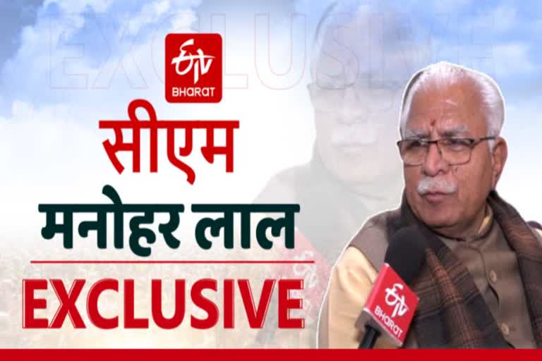 Manohar lal comments on Delhi election 2020