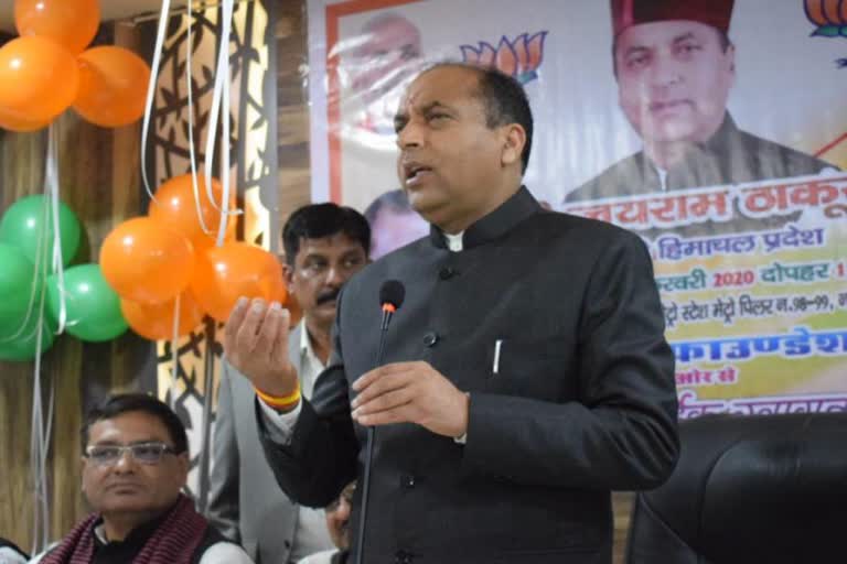 cm jairam thakur