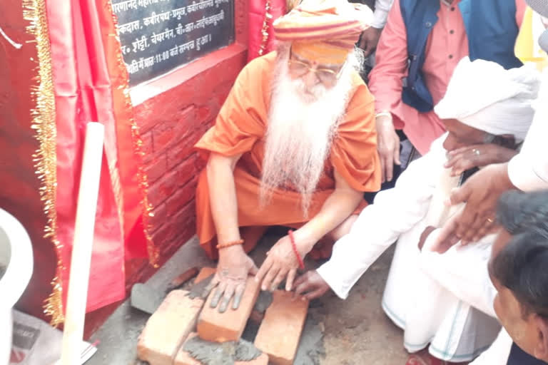 stone foundation ceremony of the Sant Kabir Specialty Hospital in varansi