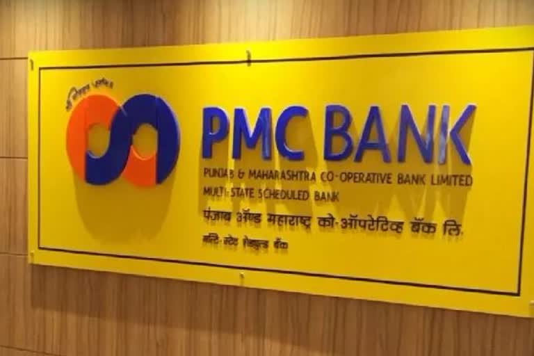 PMC Bank Case: Economic Offence Wing of Mumbai Police has filed its supplementary chargesheet