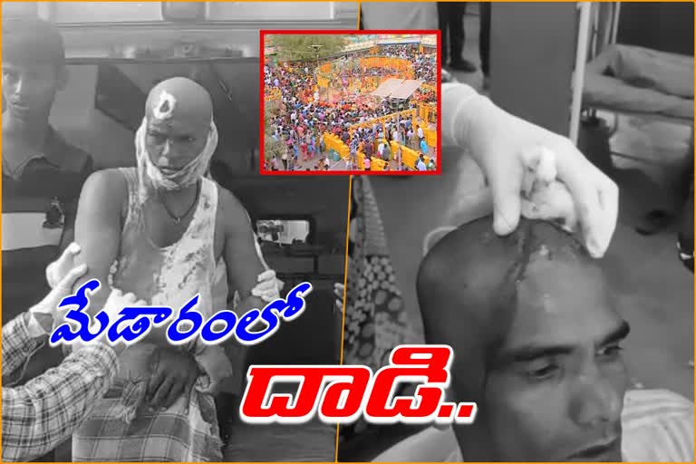 మేడారంలో ఇద్దరిపై దాడి.. ఆస్పత్రికి తరలింపు