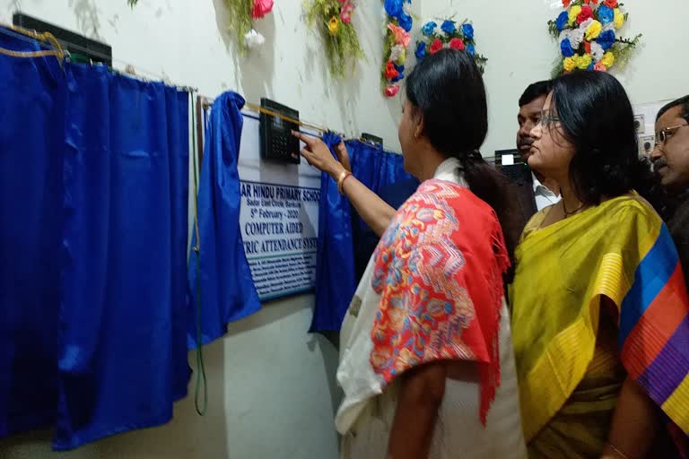 The first biometric attendance in the state