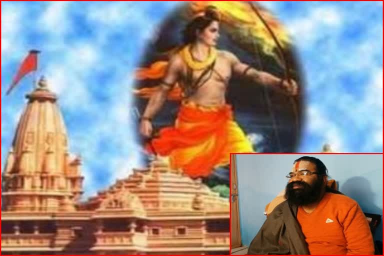 Mahant Ram Sevak Das joins Ram Mandir Trust