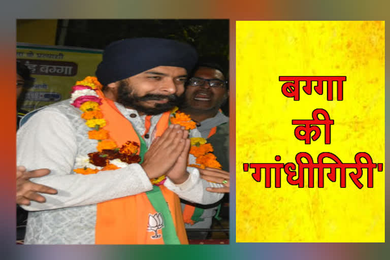 BJP candidate Sardar Tajinder Pal Singh Bagga campaigned in AAP office