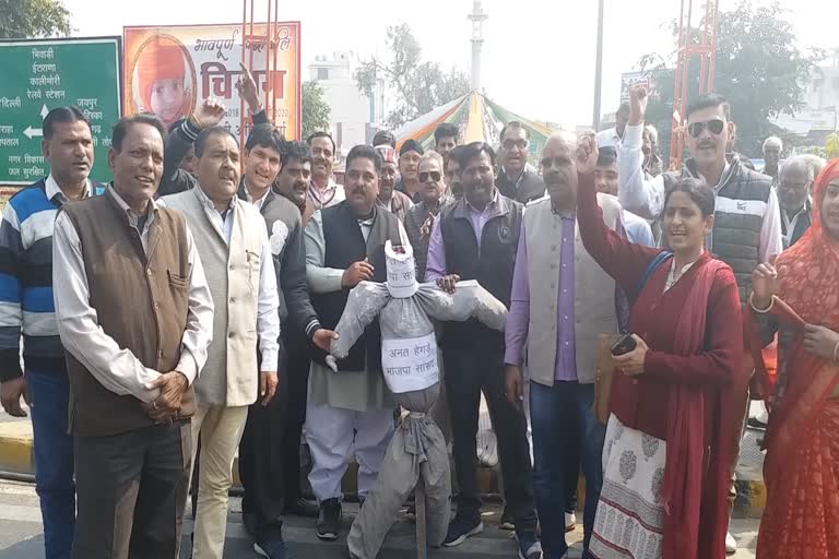 अलवर की खबर,  burnt effigy of BJP minister