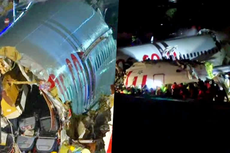 Plane skids, Plane skids off Istanbul runway, Plane skids off Istanbul runway news, ಲ್ಯಾಂಡಿಂಗ್​ ವೇಳೆ ವಿಮಾನ​ ಸ್ಕಿಡ್​, ಇಸ್ತಾಂಬುಲ್​ನಲ್ಲಿ ಲ್ಯಾಂಡಿಂಗ್​ ವೇಳೆ ವಿಮಾನ​ ಸ್ಕಿಡ್, ಇಸ್ತಾಂಬುಲ್​ ವಿಮಾನ ದುರಂತ ಸುದ್ದಿ, ಲ್ಯಾಂಡಿಂಗ್​ ವೇಳೆ ವಿಮಾನ​ ಸ್ಕಿಡ್ ಸುದ್ದಿ,