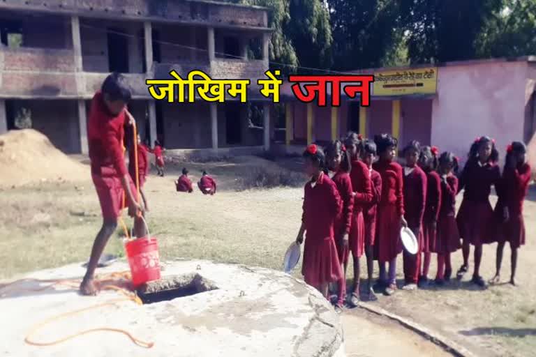 Vishunpur Primary School, life threat to students, primary school Vishunpur, विशुनपुर प्राथमिक विद्यालय, छात्रों की जान को खतरा, प्राथमिक विद्यालय विशुनपुर