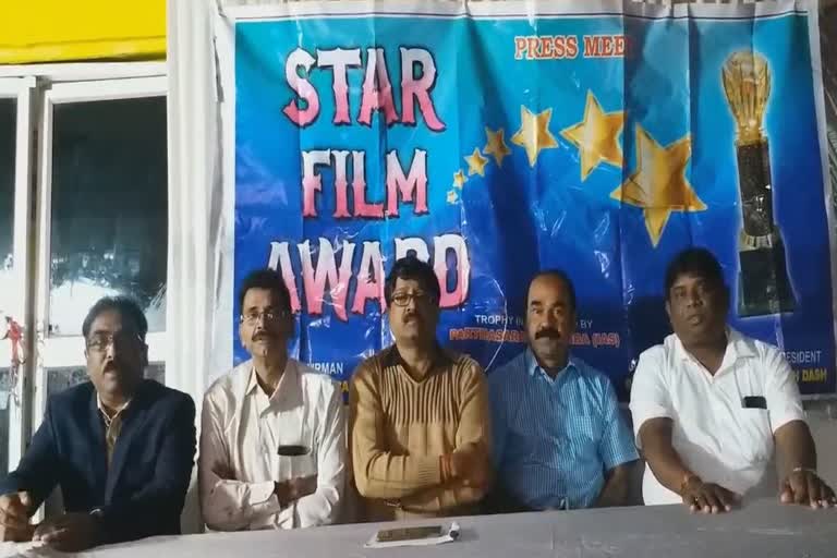 star-film-award-doante-by-9th-december