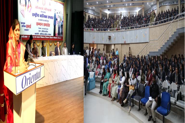 minister imrati devi attends women honor ceremony in bhopal