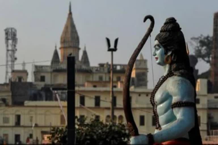 shri ram janmbhoomi teerth kshetra