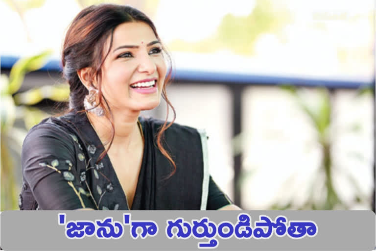 Samantha Special Interview for Jaanu Movie Promotions