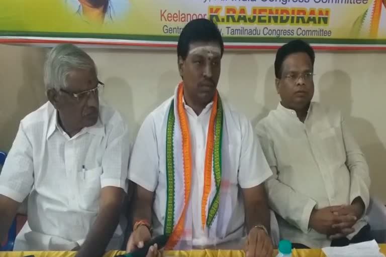 விழுப்புரம் காங்கிரஸ் கூட்டம், viluppuram congress meet srivalla prasad ji