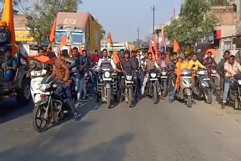 Traffic violation in bike rally organized in support of CAA in giridih