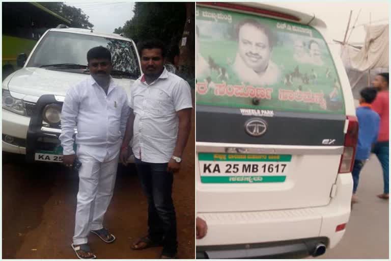 ಪಾಲಿಕೆ ಮಾಜಿ ಸದಸ್ಯನ ಕಾರು ವಶ JDS Leader use duplicate Number plate in his car,