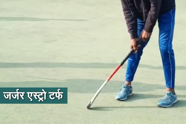 astro turf of nehru stadium is in poor condition in gurugram