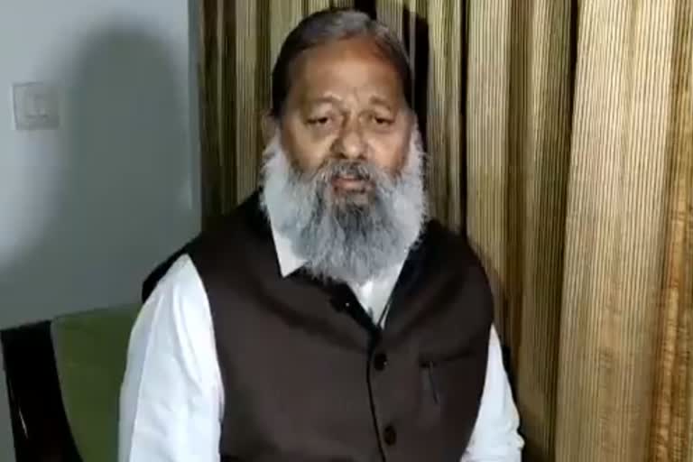 anil vij on rahul gandhi