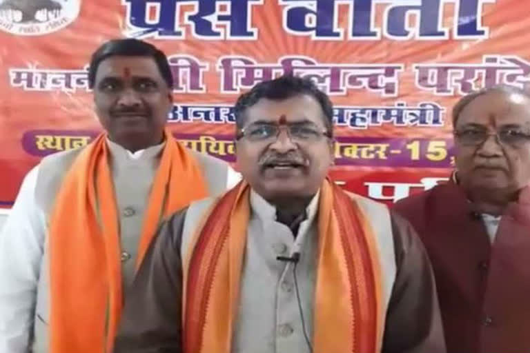 Milind Parande General Secretary Vishwa Hindu Parishad in faridabad