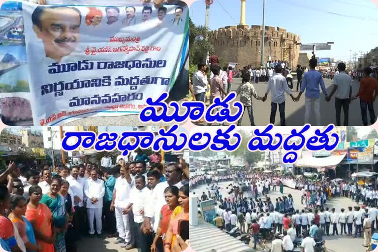 state wide many people rally for supporting 3 capital issue