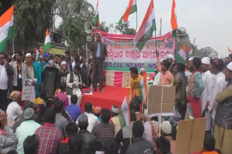 citizenship-ammendment-act-protest-in-jajpur