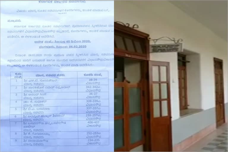 Allocation of rooms for 10 new ministers