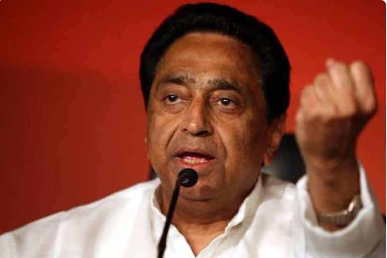 Chief Minister Kamal Nath